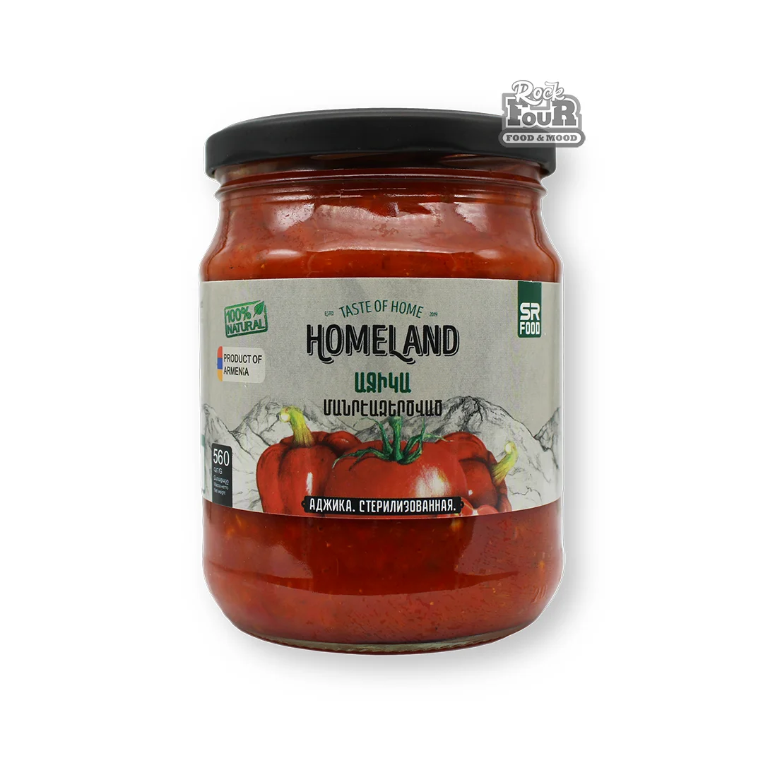 Աջիկա «Homeland» 560գ